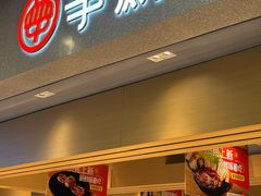 -争鲜回转寿司(朝北大悦城店)