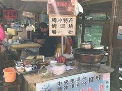 -蔺大妈松花糕