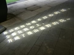 -映月湖中央公园