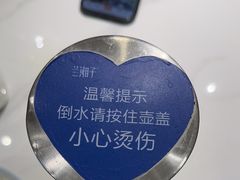 -兰湘子·湘菜小炒(崂山丽达店)