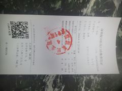 -海底捞火锅(8号仓店)