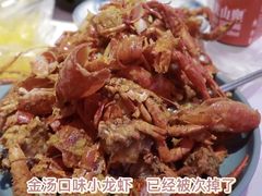 -黄尚皇小龙虾-螃蟹-深夜食堂(皇后公园店)