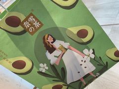 -奈雪的茶(skp店)