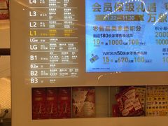 -青岛万象城
