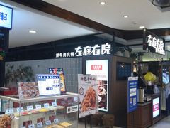 -新世界大丸百货