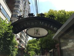 -嘉善老市