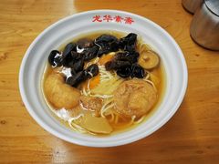 -龙华素斋(龙华路店)