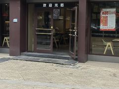 -真阿婆水饺(科技路西口店)