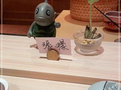 -橼舍鮨青木