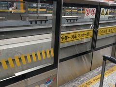 -秀沿路(地铁站)