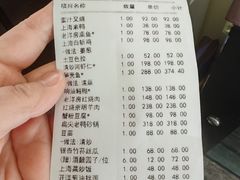 -老洋房花园饭店(绍兴路店)