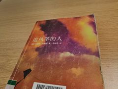 -广州市白云区图书馆