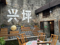 -61号餐吧(兴坪古镇漓江店)