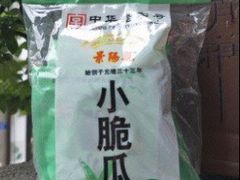 小脆瓜-景阳观(河坊街店)