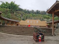 -海窝子古镇