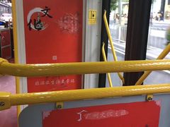 -广州都市观光巴士(粤陶巴)