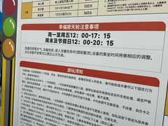 -弘阳·未来世界(弘阳广场店)
