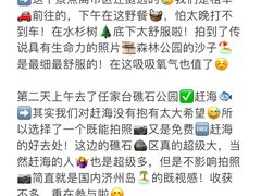 -巧克力渔家.小船海鲜家常菜(万平口店)