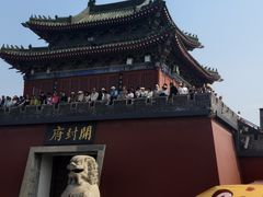 -开封府