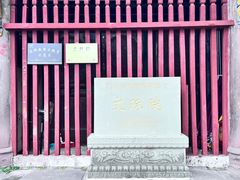 -成都市文殊院