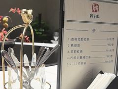 -绸乡宴酒店·融合苏帮宴(吴江店)