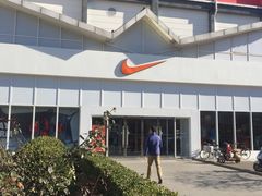 -NIKE北京马连道换季优惠店