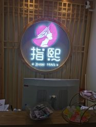-ZX·美睫设计师汇聚店