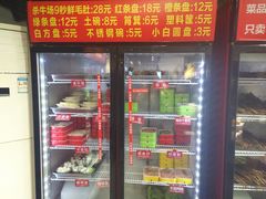 -钢管厂歆瑞源油卤串串香(春熙路太古里店)