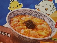 -吉野家(上海美罗城店)