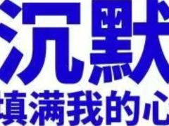 -沈阳铁西万象汇