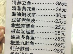 -蛇口康乐快餐鱼仔档(翠苑小区店)