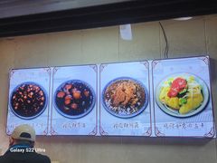 -蓝老大糖粥藕店(老门东店)