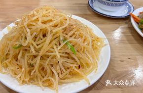 Stir-fried Shredded Potatoes