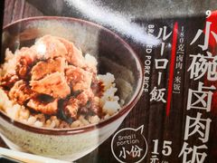 -味千拉面(光启城时尚购物中心店)