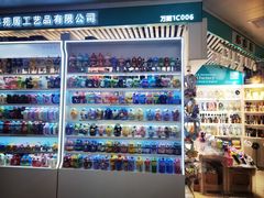 -一德国际玩具文具精品广场(德兴苑店)
