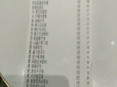 -稻香海鲜饭店(第一国际店)