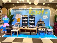 -杭州大厦LSE城市生活超市(杭州大厦店)