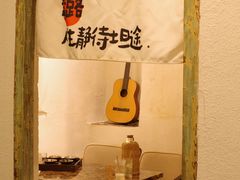 -甲乙丁書店·书茶咖·四合院
