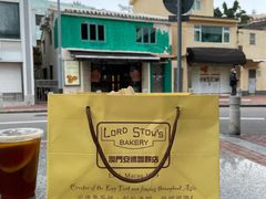 -安德鲁饼店(总店)