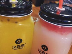 -汉森熊啤酒屋(雨耕山店)