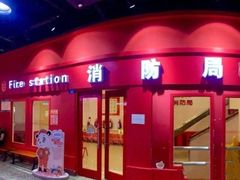 -成都星期8小镇(江宁南路店)