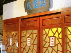 -京城小江南·北京烤鸭·江南土菜·白鱼(中关村店)