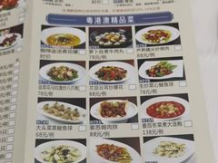 -广州同裕国际酒店