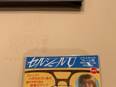 -溥仪眼镜(北京SKP店)