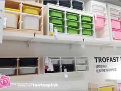 -宜家家居(哈尔滨商场店)