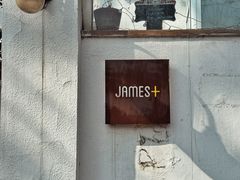 -JAMES+詹嘉厨房