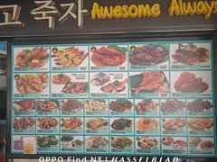 -纽顿熟食中心