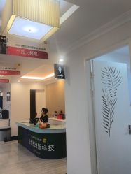 点击看大图 -深圳阳光医疗美容医院·旗舰店