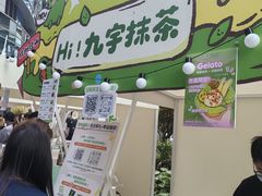 -成都银泰中心in99