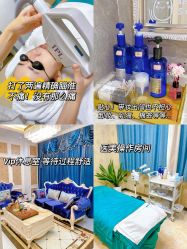 -柠檬一美·Ondapro·轻薄紧致抗衰中心